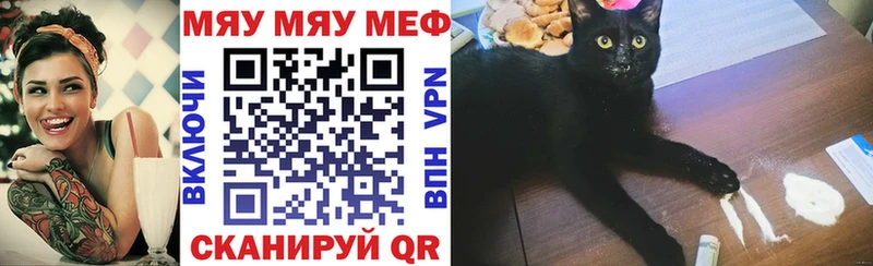 Наркотические вещества Верхнеуральск МЕТАДОН  СК  Меф  МАРИХУАНА 