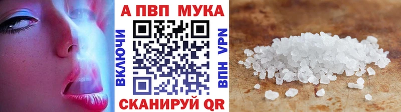 купить  сайты  Верхнеуральск  APVP мука 