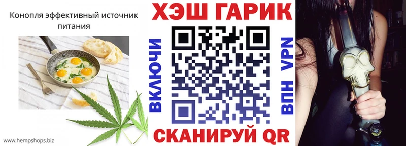 Еда ТГК конопля Верхнеуральск