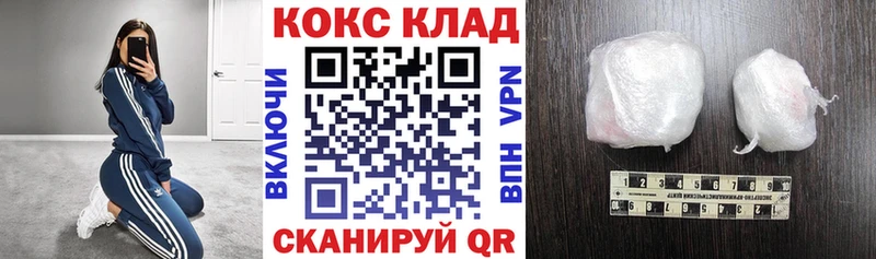 КОКАИН Columbia  KRAKEN маркетплейс  Верхнеуральск  купить наркотики цена 