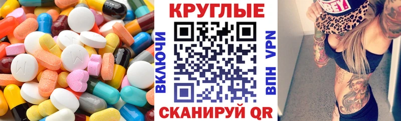 Экстази бентли  дарнет шоп  Верхнеуральск 