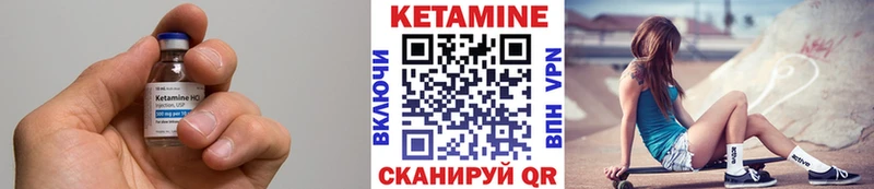 KRAKEN   Верхнеуральск  Кетамин ketamine 