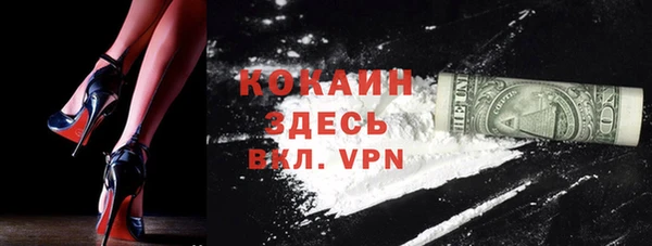 герыч Балахна