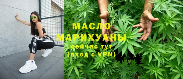 марихуана Балабаново