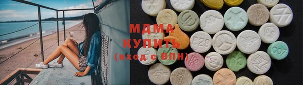 герыч Балахна
