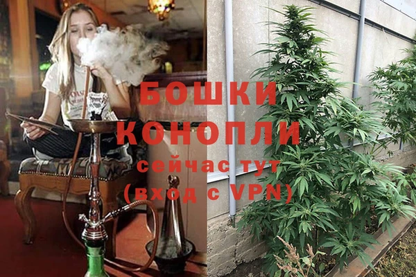 марихуана Балабаново