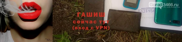скорость mdpv Арсеньев