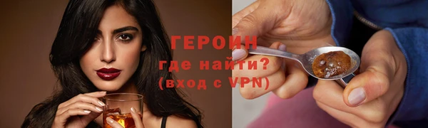 герыч Балахна