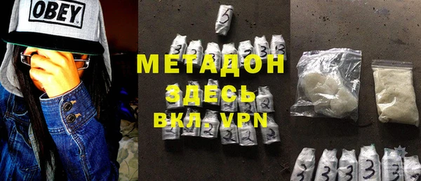 марихуана Балабаново
