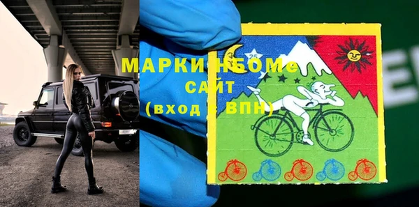 скорость mdpv Арсеньев