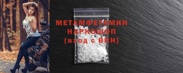 скорость mdpv Арсеньев