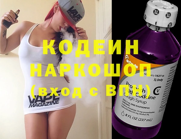 скорость mdpv Арсеньев