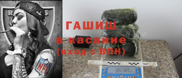 марихуана Балабаново