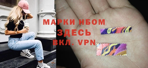 герыч Балахна