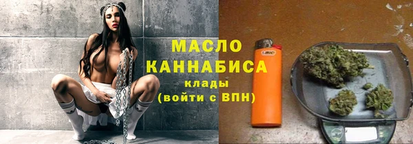 марихуана Балабаново