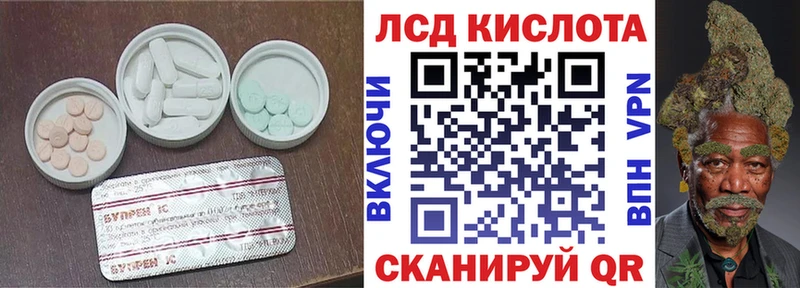 Лсд 25 экстази кислота  Верхнеуральск 