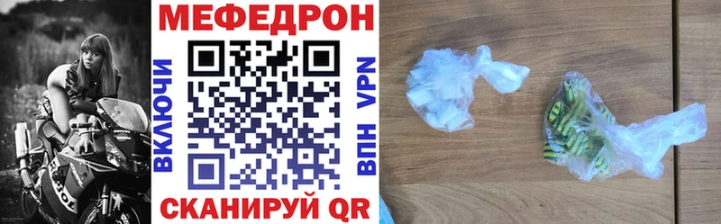 гидра ONION  Верхнеуральск  Меф 4 MMC 