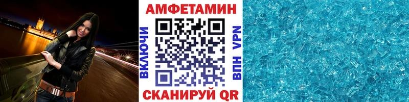 сайты даркнета телеграм  Верхнеуральск  МЕТАМФЕТАМИН Methamphetamine 