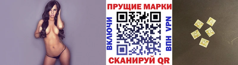 Марки N-bome 1,5мг  Верхнеуральск 