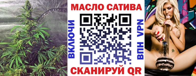 ОМГ ОМГ зеркало  Верхнеуральск  Дистиллят ТГК Wax 