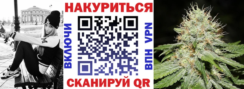 Каннабис OG Kush где купить наркоту kraken вход Верхнеуральск